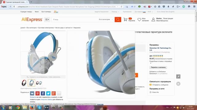 ШОК!!!ГЕЙМЕРСКИЕ НАУШНИКИ НА ХАЛЯВУ!!!! смотреть онлайн