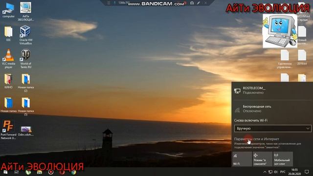Мобильный хот-спот или Как раздать WI-FI на Windows смотреть онлайн