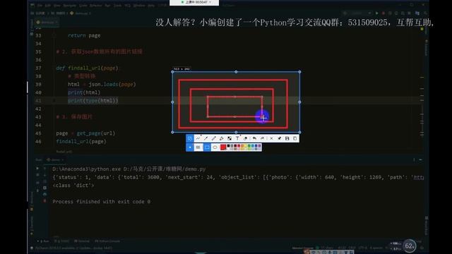 Python爬虫案例教程：爬取小姐姐最多的网站-某糖上高清小姐姐图片，喜欢吗 смотреть онлайн