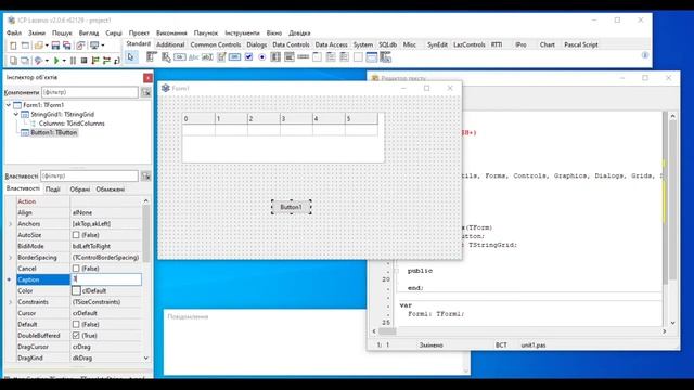 Масив у StringGrid смотреть онлайн