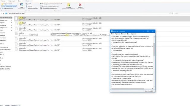 Гайд как установить персонажа в MUGEN? | MUGEN | Туториал