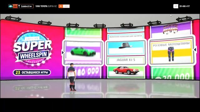 ФАРМ СУПЕРВИЛСПИНОВ В FORZA HORIZON 4? ЛУЧШИЙ СПОСОБ ЗАРАБОТАТЬ? смотреть онлайн