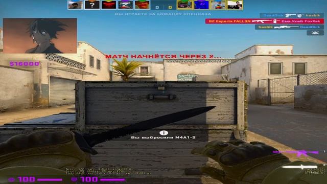 Соло катка в кс | утро доброе всем [ 54/365 ] смотреть онлайн