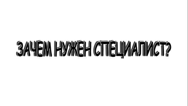 Профилактика компьютерной техники (чистка, замена термопасты) смотреть онлайн