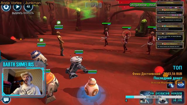 Star Wars: Galaxy of Heroes|SWGOH: воскресный ГОХ смотреть онлайн