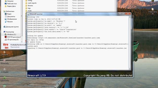 Minecraft 1.7.9 смотреть онлайн
