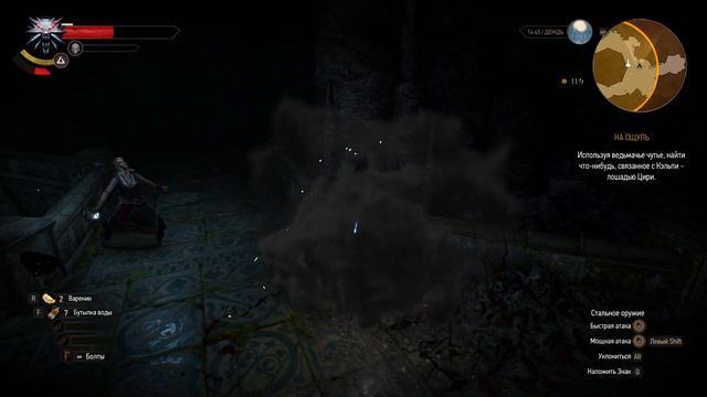 The Witcher 3 Wild Hunt GOTY #7 Шалунья Кейра смотреть онлайн