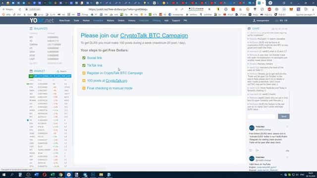 Как биржа Yobit развела своих хомячков на 1700 DLRS смотреть онлайн