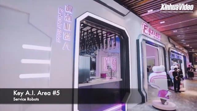 China's 2030 A.I. Plan смотреть онлайн
