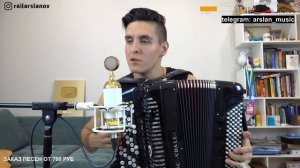 Кино - Видели ночь (БАЯН) / Кавер от Раиля Арсланова / Хижина Музыканта