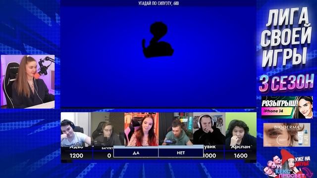 СВОЯ ИГРА ХАРТСТОУН | Advocate HS, GuDDummit, Kira, Shuvalord, Terablade, Plagiat и Dinablin