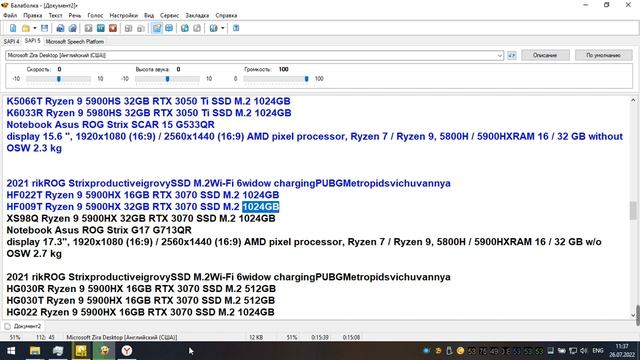 20220726 Laptops with AMD Ryzen 9 processor смотреть онлайн