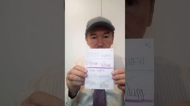 Бюджет Забайкальского края в 2023 году #россия #бюджет #финансы #забайкальскийкрай смотреть онлайн