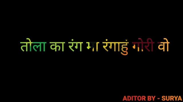 HOLI GIT STATUS TOLA K RANG M TOLA K RANG M ???????? смотреть онлайн