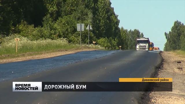 Участок дороги на трассе Выездное - Дивеево – Сатис ремонтируют по нацпроекту «БКД» смотреть онлайн