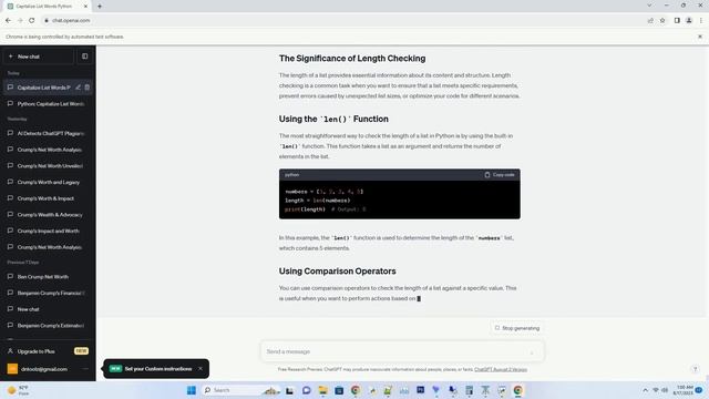 Python list length method смотреть онлайн