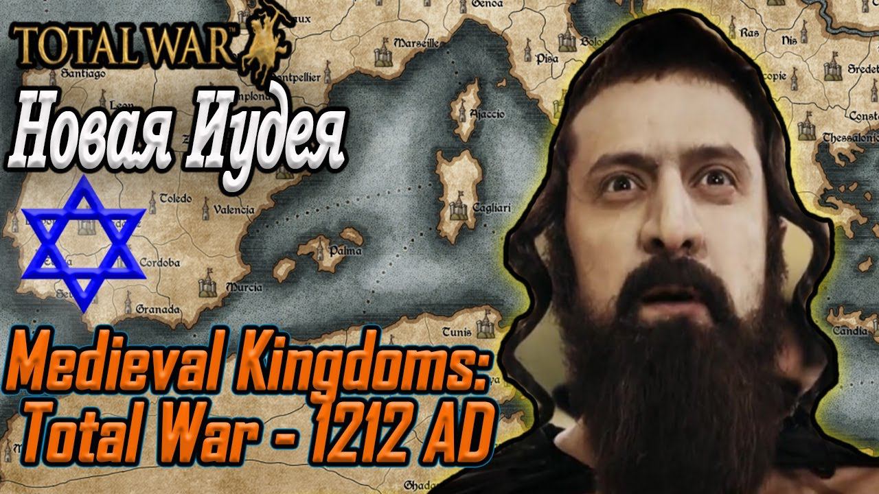 МК1212 Total War прохождение без поражений смотреть онлайн