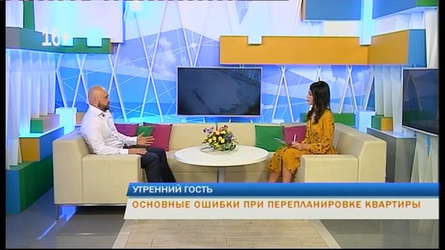 Утренний гость. Ошибки при перепланировке квартиры смотреть онлайн