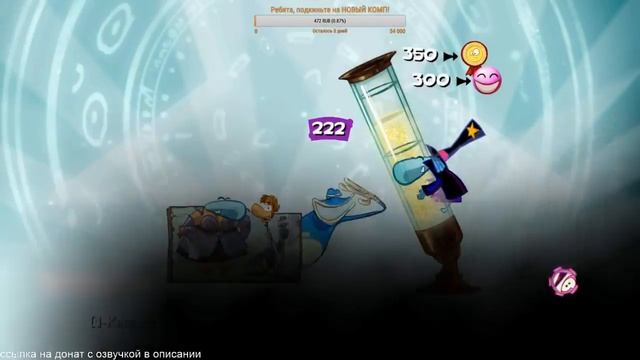 Rayman Origins. Играем втроем! САМАЯ ВЕСЕЛАЯ ИГРА?!