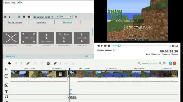 Как пользоваться(Wondershare Filmora)