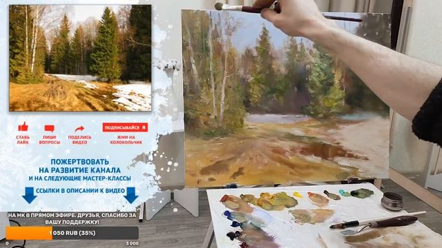 Мастер-класс по масляной живописи "Опушка леса" | художник Чупринов смотреть онлайн