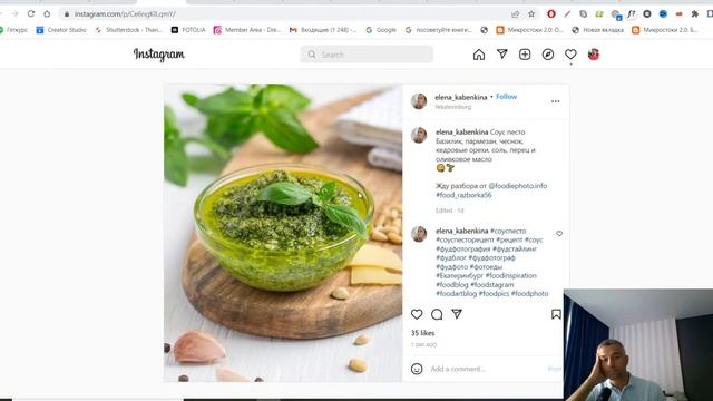 Рaзбор фуд-фотографий 56 смотреть онлайн