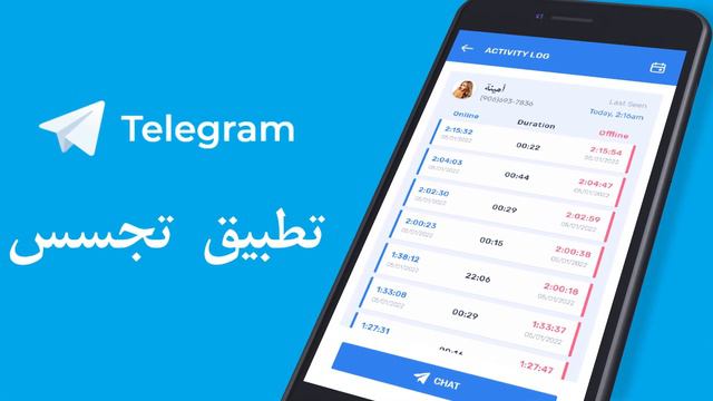 Telegram, Last Seen. Arabic смотреть онлайн