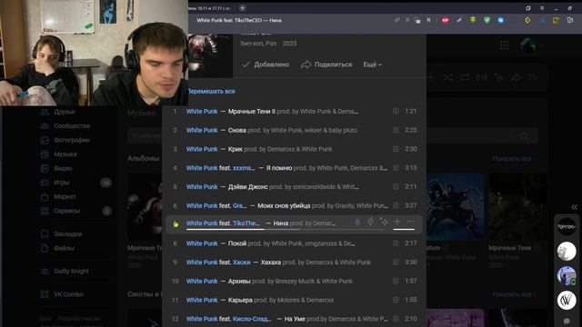 релизы 10.11 и 17.11 с женой