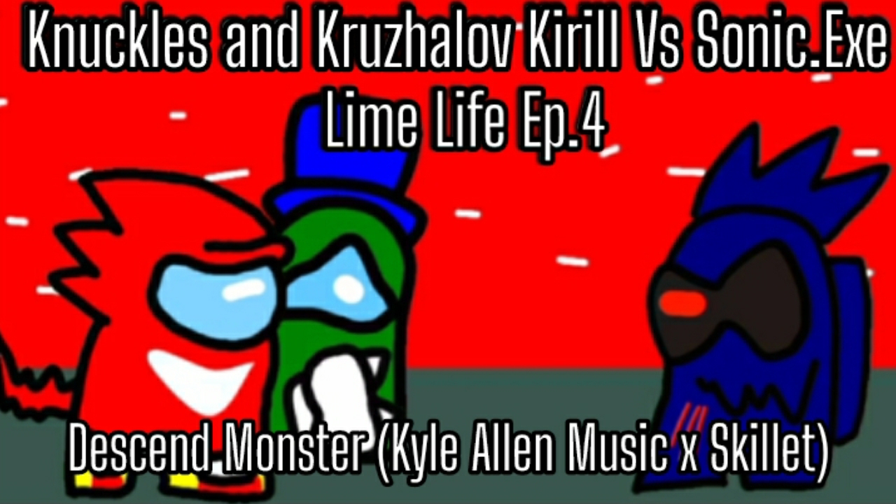[Lime Life "1 Chapter" Ep.4] Knuckles and Kruzhalov Kirill Vs Sonic.Exe (Descend Monster)