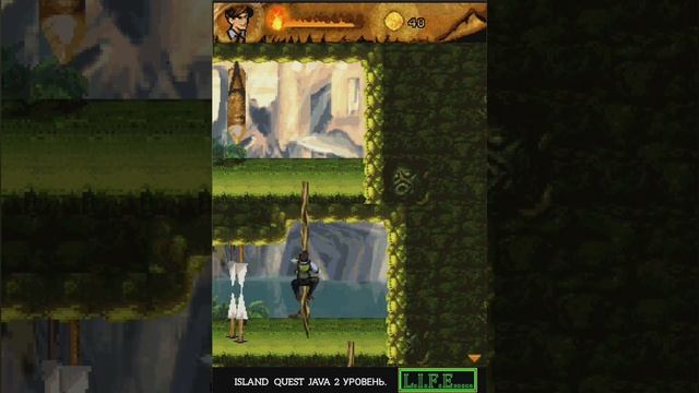 Island Quest Java 2 уровень смотреть онлайн