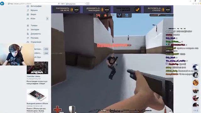 братишкин: играет в контру сити (жизнь после бана) (2017 год) смотреть онлайн