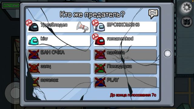 Впервые играю в AMONG AS😁😱😱😱😱 смотреть онлайн