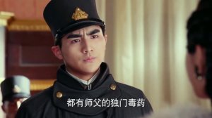 Девушка-демон 1 сезон 15 серия