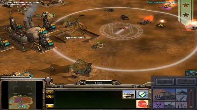 Command and Conquer - Generals Zero Hour - играю втроем против пяти компьютеров смотреть онлайн