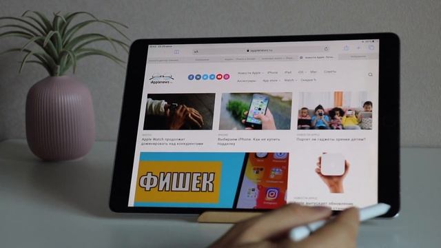 IPadOS. Новые фишки Apple Pencil