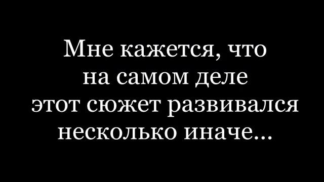 Как должна была выглядеть реклама - Орбит смотреть онлайн