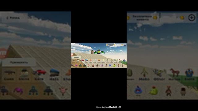 Обновление в Чикен ган 3.0.03 смотреть онлайн