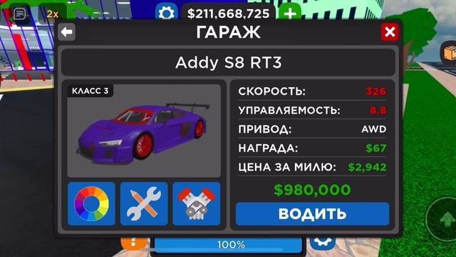 Обзор гейм пасса! *тачки RT3* #car #dealership #tycoon #roblox #рек #рекомендации #обзор смотреть онлайн