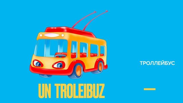 Mijloacele de transport смотреть онлайн