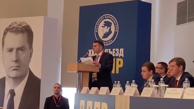 Лидером ЛДПР стал Леонид Слуцкий смотреть онлайн