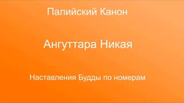 АН 1.404 смотреть онлайн