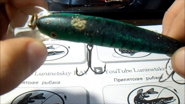 Воблеры на СОМа троллингом. Топ воблеров на СОМа на реке Припять. смотреть онлайн