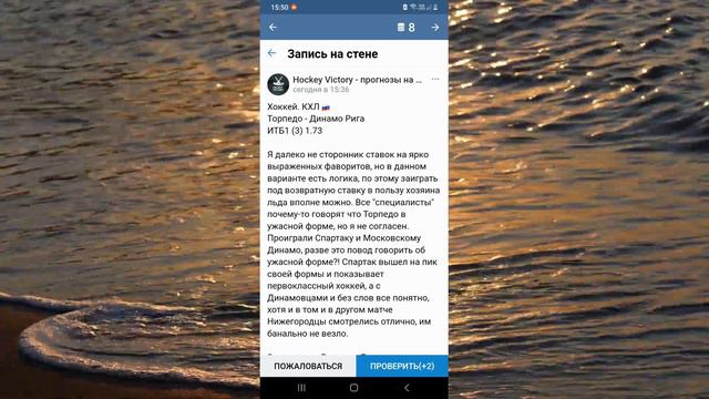 накрутка лайков вконтакте смотреть онлайн
