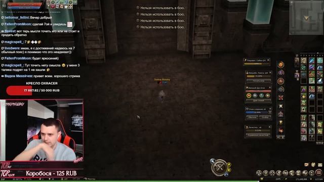 LINEAGE 2 FM Подборка клипов 198 смотреть онлайн