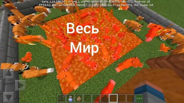 ФОКСТРОТ ПРОТИВ ВСЕГО МИРА смотреть онлайн