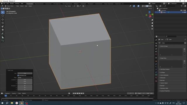 Знаменитый Пончик ? Все варианты создания 3д модели. Часть 1 смотреть онлайн