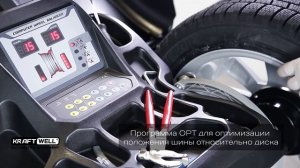 Обзор балансировочного станка  KRW240 KraftWell (КНР)