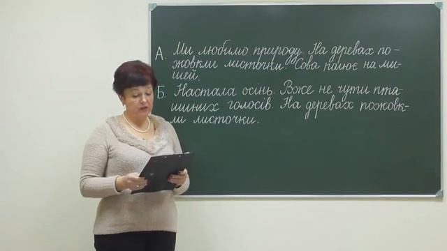 Ukr 3 pr sch 027 смотреть онлайн