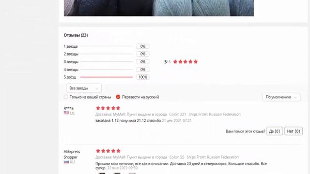 Пряжа Ализе Ангора голд симли моток 100г 500м смотреть онлайн