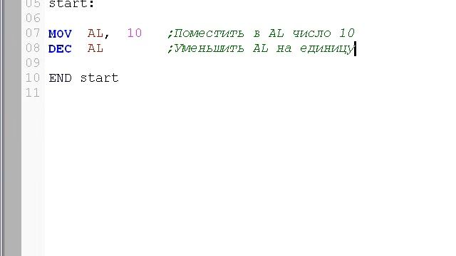 Инструкция DEC смотреть онлайн